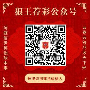 扫码或长按二维码慈祥公众号,得到更多精确推选!